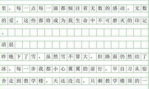 暑假趣事作文500字左右关于西瓜的作文_暑假趣事作文500字左右关于西瓜的作文怎