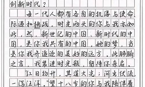 写人的作文800字以上