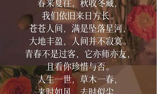 感动作文开头结尾摘抄大全_感动作文开头结尾摘抄大全排比句