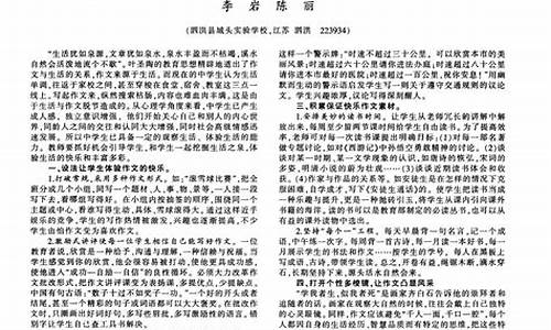 享受生活快乐作文_享受生活快乐作文600字