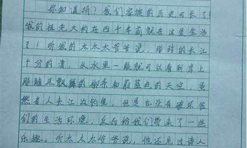 我的发现作文400字左右蚂蚁_我的发现作文400字左右蚂蚁怎么写