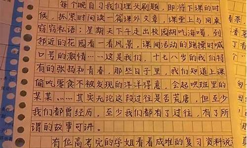 成考作文范文600字怎么写_成考作文范文600字怎么写的