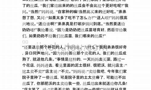 以开端为题的作文800_以开端为题的作文800字