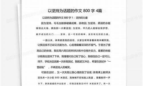 以交往为话题的作文500字初中_以交往为话题的作文500字初中生