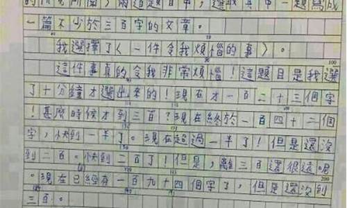 神话故事作文300字女娲补天_神话故事作文300字女娲补天怎么写