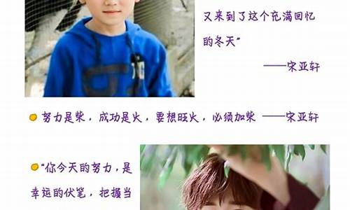 重庆作文素材时代少年团_重庆作文素材时代少年团图片