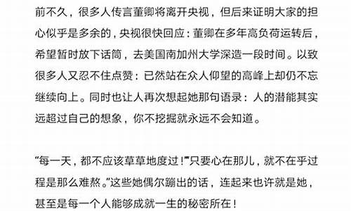 议论文作文评语简短老师评语_议论文作文评语简短老师评语优缺点