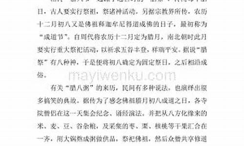 民风民俗作文500字左右端午节_民俗作文500字 端午节