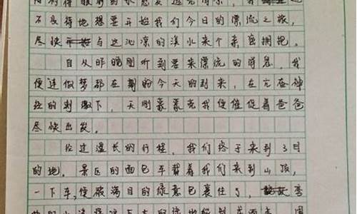 暑假生活作文400字8篇_暑假生活作文400字8篇怎么写