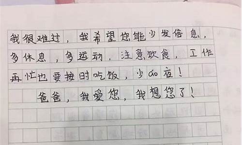 我想对您说作文400字五年级上册爸妈