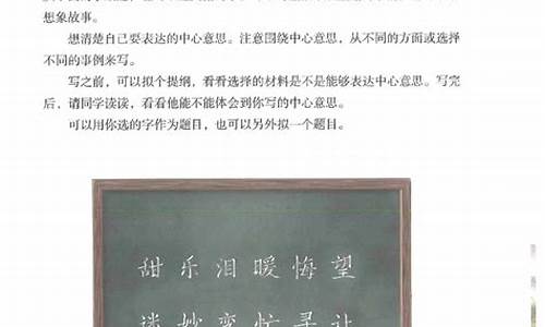 《暖》作文六年级600字作文_《暖》作文六年级600字作文三个事例