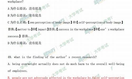 09年大学英语四级考试作文_09年大学英语四级考试作文范文