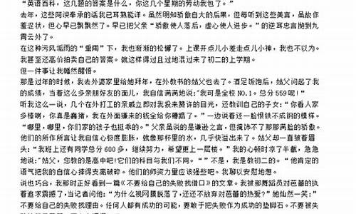 作文搜索关键词有哪些方法_作文搜索关键词有哪些方法呢