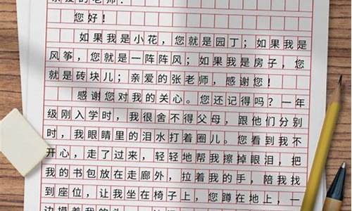 我的烦恼500字优秀作文胖怎么写_我的烦恼胖作文300字