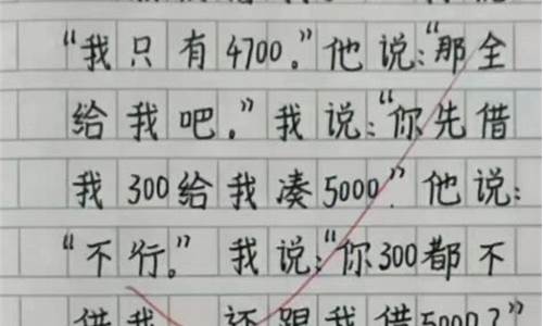 乐作文350字六年级_乐作文350字六年级围绕中心意思写