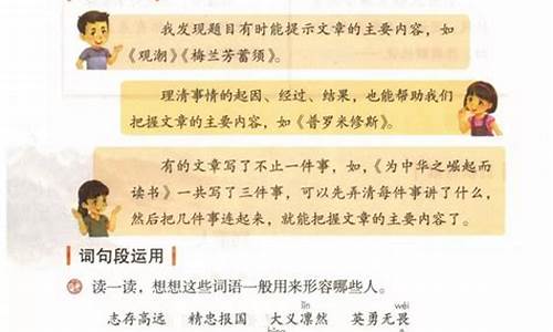 七年级上册第一单元作文英语_七年级上册第一单元作文英语介绍朋友