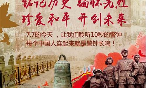 缅怀先烈,弘扬民族精神作文_缅怀先烈,弘扬民族精神作文700字