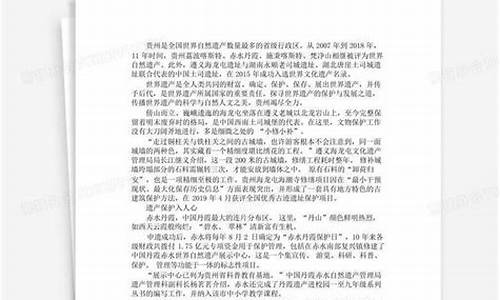 作文中国文化遗产500字秦始皇兵马俑_中国文化遗产的作文500字秦始皇兵马俑