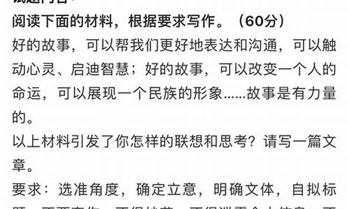 自由命题作文是开放作文吗为什么_自由命题作文是开放作文吗为什么这么难