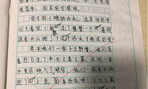 我的拿手好戏作文600_我的拿手好戏作文600字