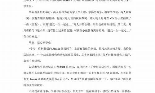 热辣滚烫我心飞翔作文_热辣滚烫是什么歌