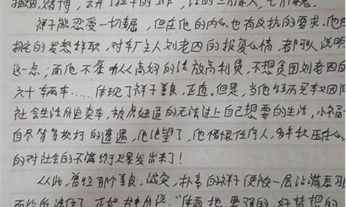 关于观后感的作文 读后感_关于观后感的作文 读后感怎么写