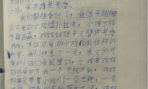 亲身经历坚守作文_亲身经历坚守作文600字