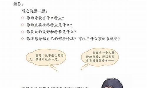 我的自画像作文600字以上四年级_我的自画像作文600字以上四年级下册女