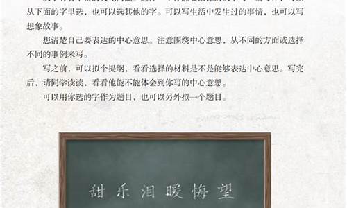 围绕中心意思写的作文500字《迷》