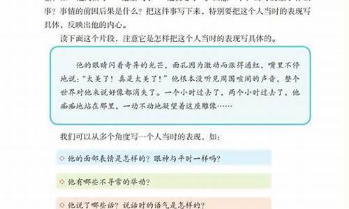 他什么了作文500字左右优秀作文免费_他什么了作文500字左右优秀作文免费阅读