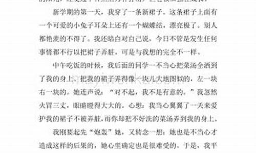 我懂得了......为题目作文800字_我懂得了为题目作文800字初一