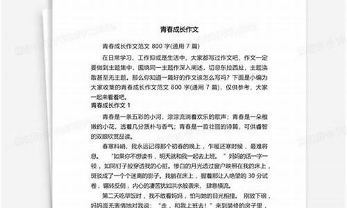 享受成长快乐作文_享受成长快乐作文550字左右